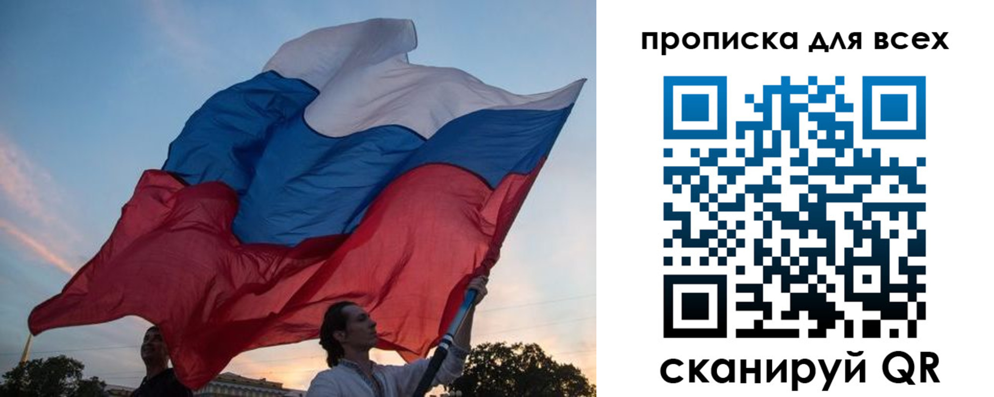 регистрация для школы в Воронеже